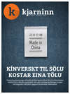 Stundin - Blað #312