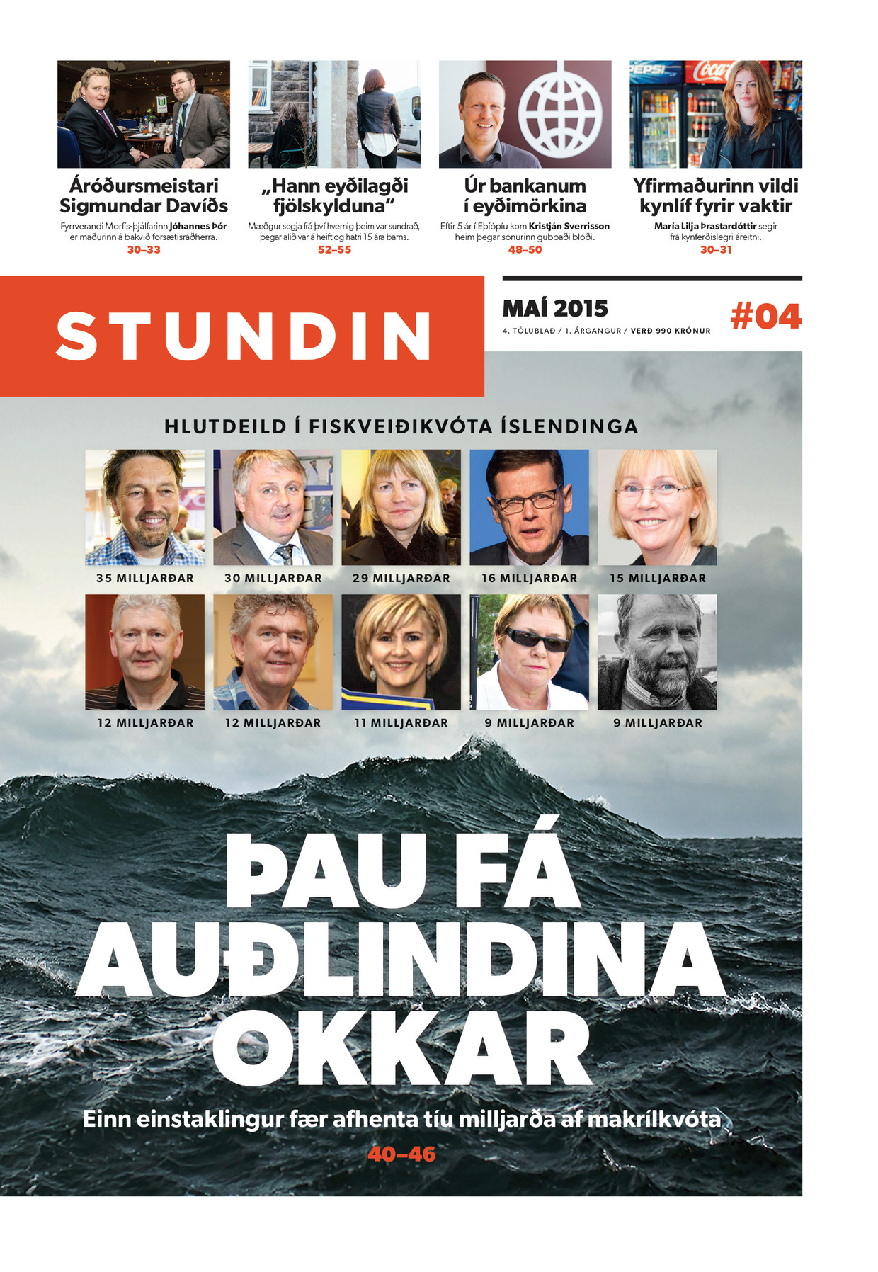 Stundin #04