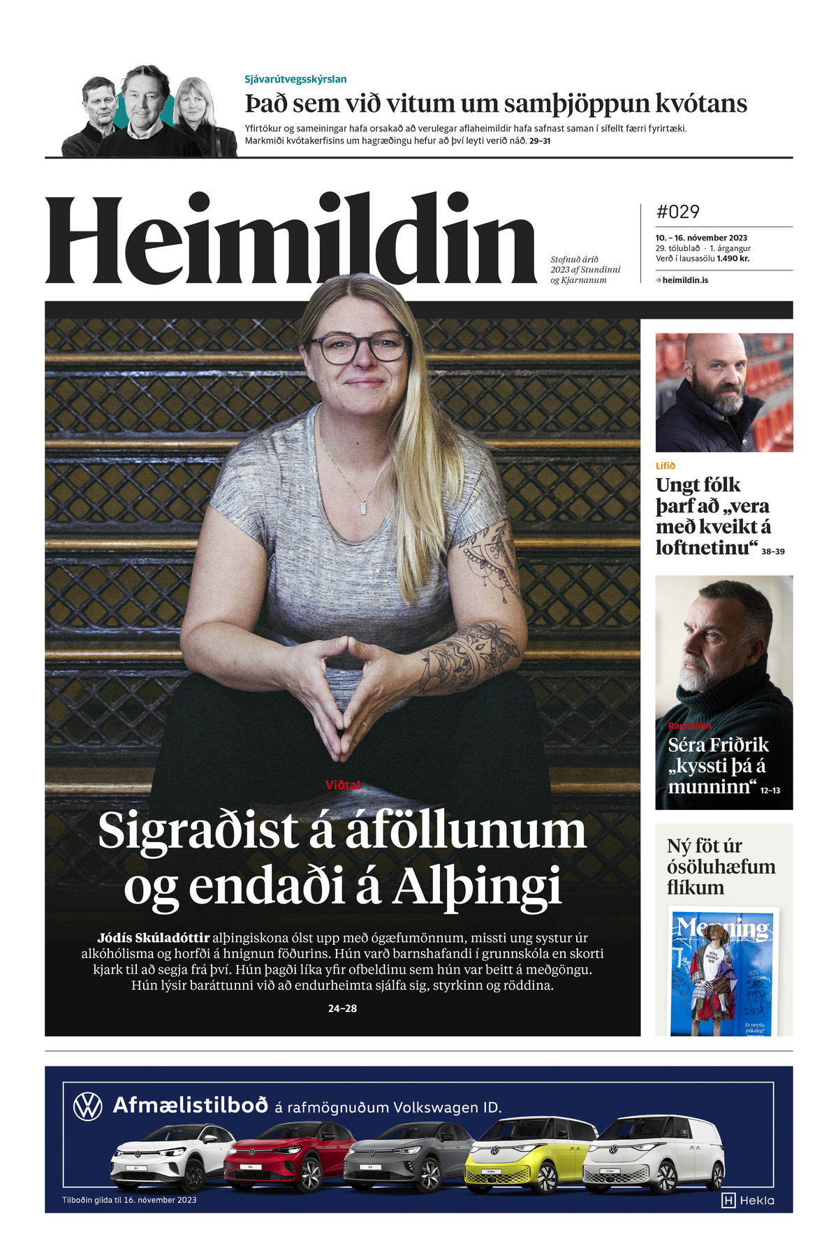 Heimildin #29