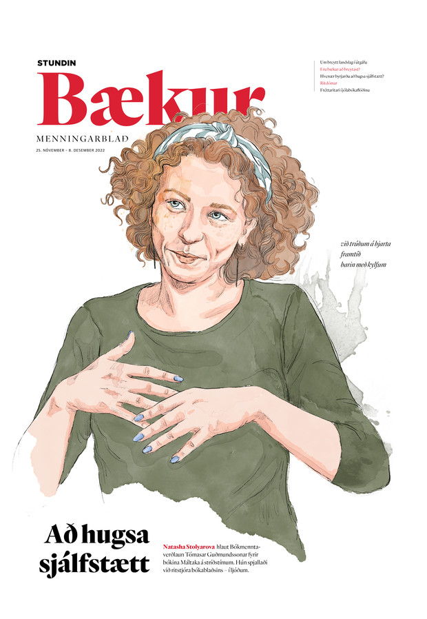 Bækur