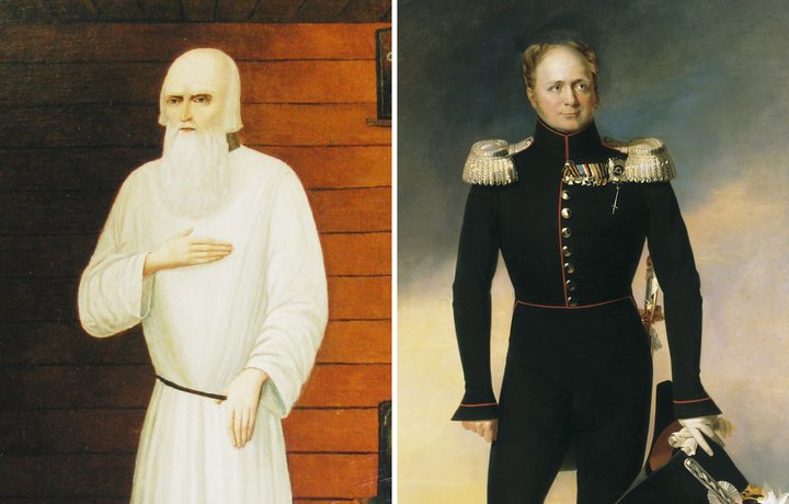 Förumaðurinn og keisarinn