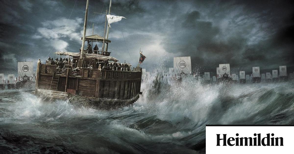 Hinn öskrandi straumur