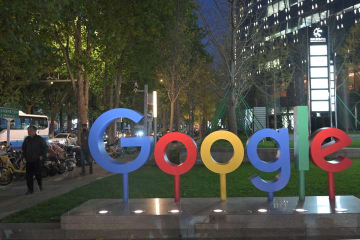 ESB rannsakar Google fyrir að halda niðri fréttamiðlum