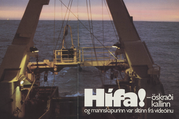 „Hífa!“ æpti karlinn. — Illugi Jökulsson fór á togara árið 1982, 1. grein